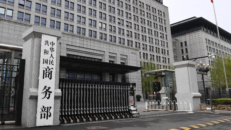 China toma medidas: presenta queja ante la OMC contra el aumento de aranceles de EE. UU. China_toma_medidas__presenta_queja_ante_la_OMC_contra_el_aumento_de_aranceles_de_EE__UU_