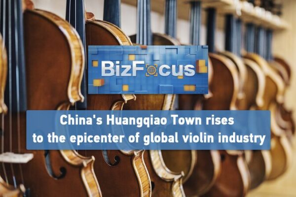 Conoce Huangqiao: El Pueblo Chino Que Produce Un Tercio de los Violines del Mundo 🎻 Conoce_Huangqiao__El_Pueblo_Chino_Que_Produce_Un_Tercio_de_los_Violines_del_Mundo__ video poster