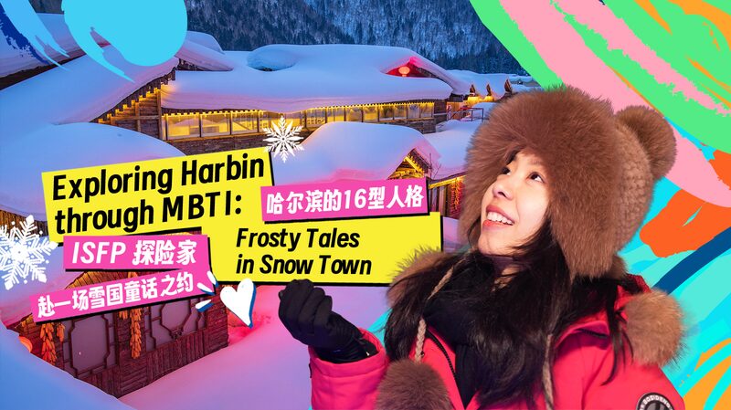Cuentos_Helados__Un_Maravilloso_Pai_s_de_las_Maravillas_Invernal_en_China____ video poster