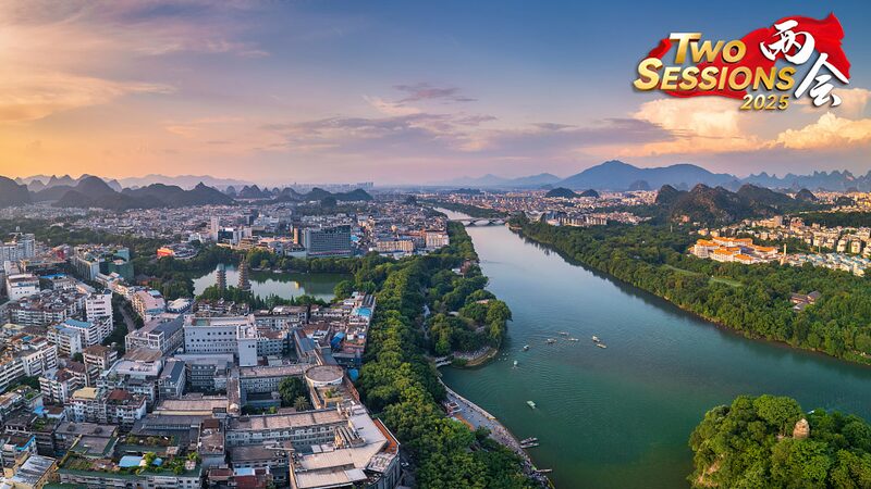 Descubre_el_impresionante_Parque_Esce_nico_Xiangshan_en_Guilin__ video poster