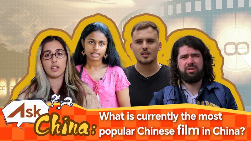 Descubre_la_Peli_cula_Ma_s_Destacada_de_China_en_la_Campan_a__Ask_China__de_CGTN___ video poster