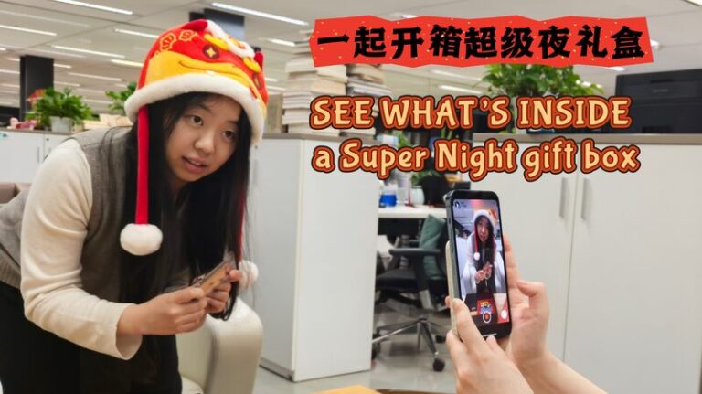 ¡Descubre qué hay dentro de la Caja de Regalos de Super Night con Hong Yang de CGTN! _Descubre_que__hay_dentro_de_la_Caja_de_Regalos_de_Super_Night_con_Hong_Yang_de_CGTN_ video poster