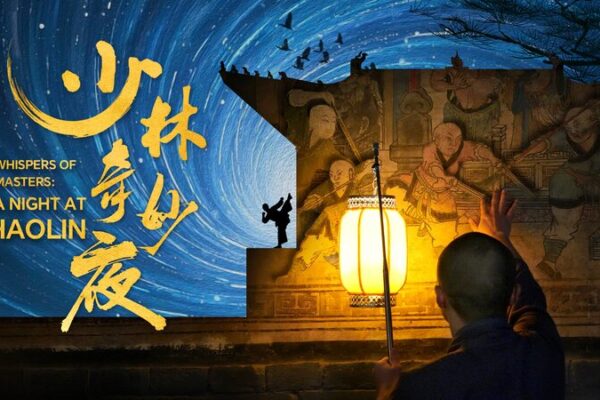 Discover the secrets of Shaolin in “Whispers of Masters: A Night in Shaolin” Discover_the_secrets_of_Shaolin_in__Whispers_of_Masters__A_Night_in_Shaolin_ video poster