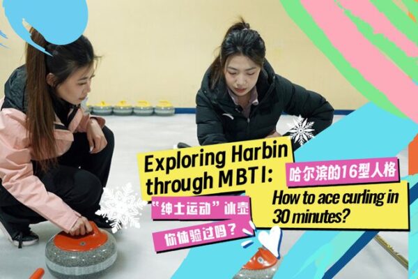Dominando el curling en 30 minutos: la lección inesperada de Li Zhao en los Juegos de Invierno Asiáticos 🎯❄️ Dominando_el_curling_en_30_minutos__la_leccio_n_inesperada_de_Li_Zhao_en_los_Juegos_de_Invierno_Asia_ticos____