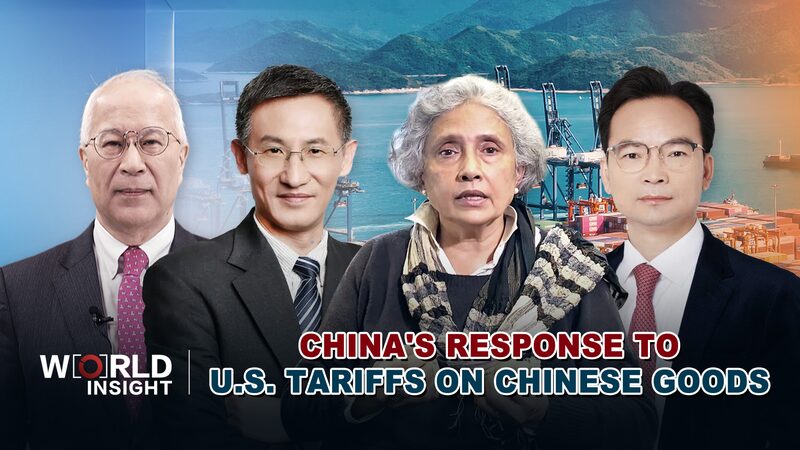 🚨 EE. UU. impone un 10% de aranceles a las importaciones chinas: postura de China e impacto global 🌐 __EE__UU__impone_un_10__de_aranceles_a_las_importaciones_chinas__postura_de_China_e_impacto_global__ video poster