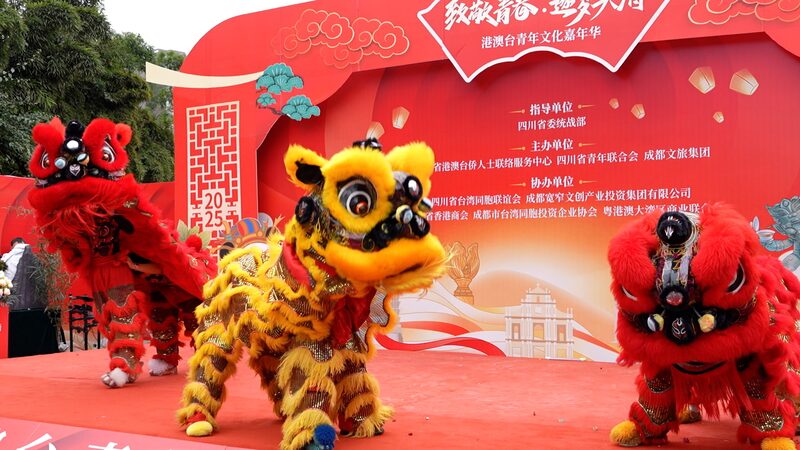 El_Festival_de_los_Faroles_de_Chengdu_ilumina_la_unidad_entre_las_regiones_de_China___ video poster