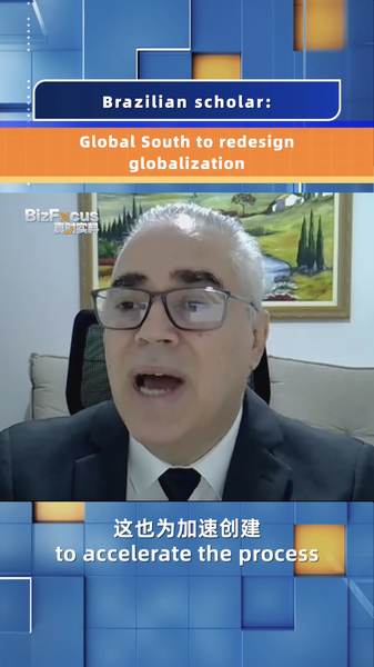 El_Sur_Global_llama_a_una_nueva_globalizacio_n_inclusiva__ video poster