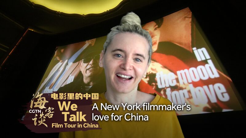El_amor_de_la_cineasta_neoyorquina_Soraya_Arrabal_por_la_cultura_china___ video poster