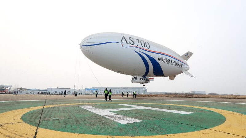 El_dirigible_ele_ctrico_AS700D_de_China_logra_su_exitoso_vuelo_inaugural