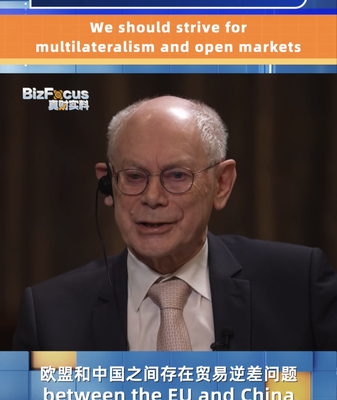 El ex presidente del Consejo de la UE insta al mundo a adoptar el multilateralismo 🌐 El_ex_presidente_del_Consejo_de_la_UE_insta_al_mundo_a_adoptar_el_multilateralismo__ video poster