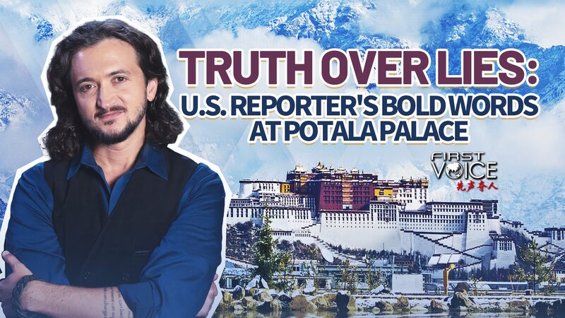 El periodista estadounidense Lee Camp descubre la verdadera belleza de Xizang El_periodista_estadounidense_Lee_Camp_descubre_la_verdadera_belleza_de_Xizang video poster