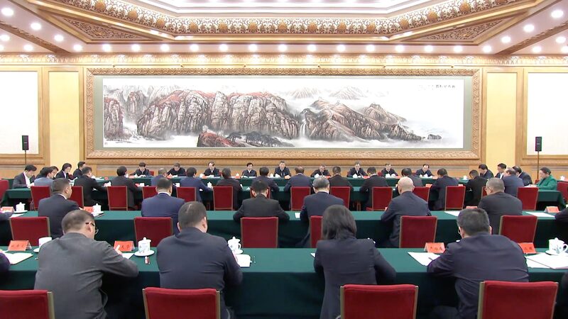 El_presidente_Xi_Jinping_inspira_a_empresarios_privados_en_simposio_de_Beijing video poster