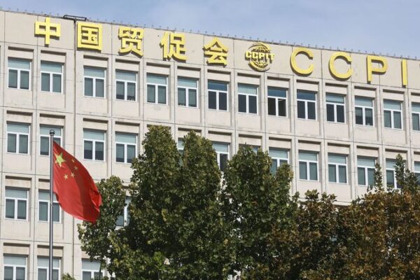 Empresarios chinos condenan aranceles unilaterales de Estados Unidos Empresarios_chinos_condenan_aranceles_unilaterales_de_Estados_Unidos