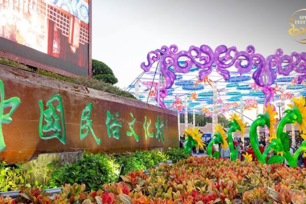 ¡Experimenta el Vibrante Festival de Primavera en el Pueblo de Cultura Folk de Shenzhen! _Experimenta_el_Vibrante_Festival_de_Primavera_en_el_Pueblo_de_Cultura_Folk_de_Shenzhen_ video poster