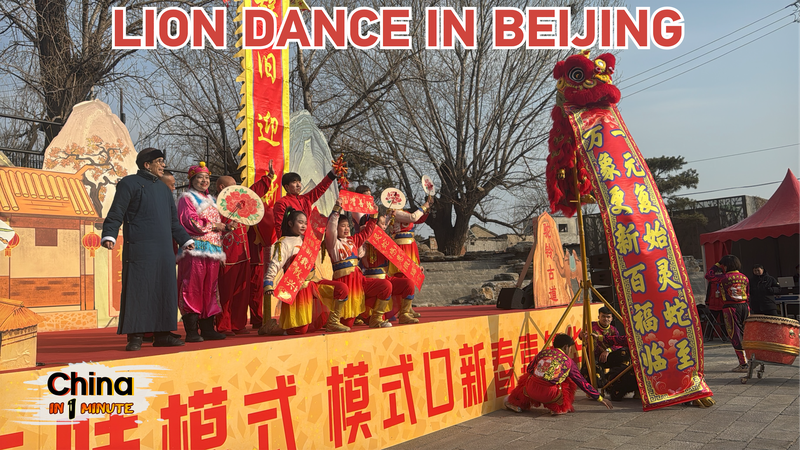 Experimenta la Vibrante Danza del León en el Festival de Año Nuevo de Moshikou en Pekín Experimenta_la_Vibrante_Danza_del_Leo_n_en_el_Festival_de_An_o_Nuevo_de_Moshikou_en_Peki_n