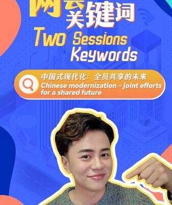 Explorando la modernización de China: Moldeando un futuro compartido 🌏✨ Explorando_la_modernizacio_n_de_China__Moldeando_un_futuro_compartido___ video poster