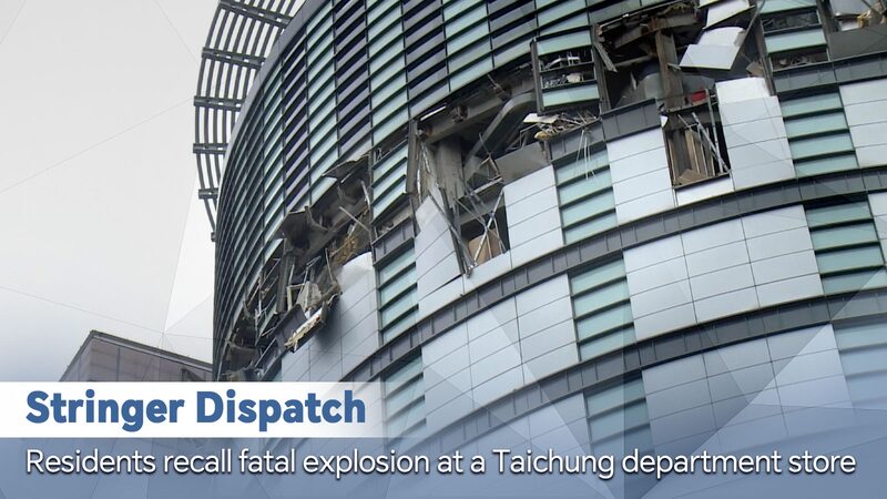 Explosio_n_en_Taichung_deja_5_muertos_y_26_heridos_en_medio_del_caos video poster