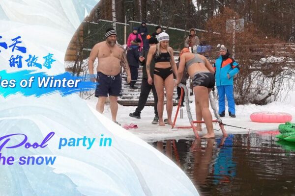 _Fiesta_helada__Descubre_el_fascinante_mundo_de_la_natacio_n_invernal_en_Rusia video poster