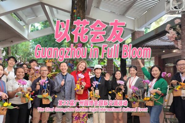 Floracio_n_en_Guangzhou__La_32a_Expo_de_Jardines_celebra_la__Ciudad_de_las_Flores____ video poster
