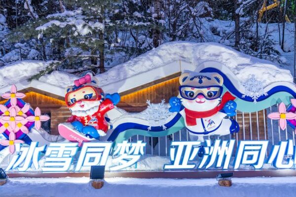 Harbin concluye los 9º Juegos Asiáticos de Invierno con emocionantes momentos destacados Harbin_concluye_los_9o_Juegos_Asia_ticos_de_Invierno_con_emocionantes_momentos_destacados