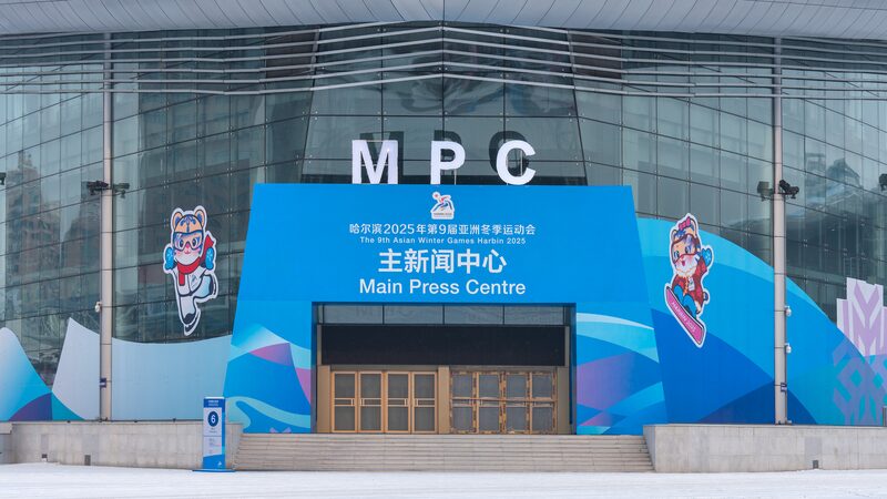 Harbin_se_prepara__MMC_y_Villa_de_Atletas_se_abren_para_los_Juegos_Asia_ticos_de_Invierno_2025____
