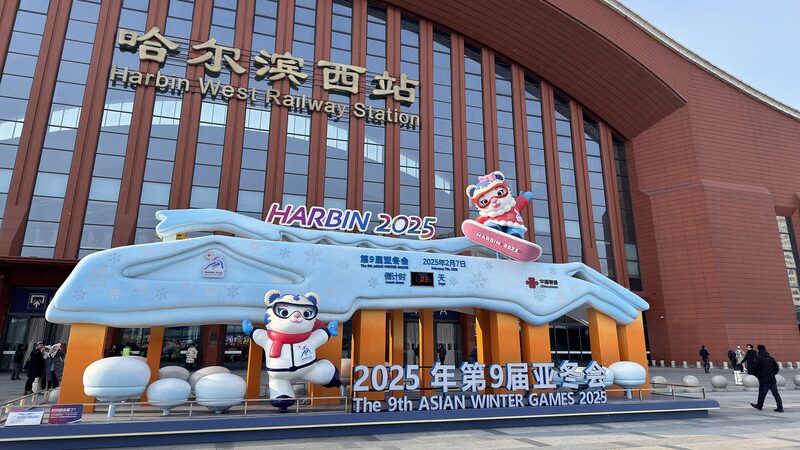 Harbin_sera__sede_de_los_9os_Juegos_Asia_ticos_de_Invierno_en_2025___