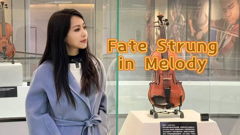 Huangqiao_de_China__Moldeando_el_Futuro_de_la_Produccio_n_de_Violines___