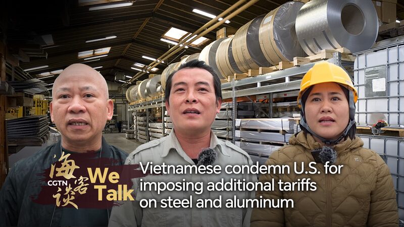 La_industria_del_acero_vietnamita_critica_los_nuevos_aranceles_de_EE_UU_ video poster