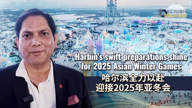 La_ra_pida_preparacio_n_de_Harbin_brilla_para_los_Juegos_Asia_ticos_de_Invierno_2025____
