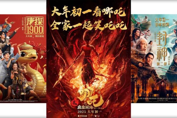 La taquilla del Año Nuevo 2025 de China explota a 10 mil millones de yuanes, rompiendo récords globales 🎬🔥 La_taquilla_del_An_o_Nuevo_2025_de_China_explota_a_10_mil_millones_de_yuanes__rompiendo_re_cords_globales___