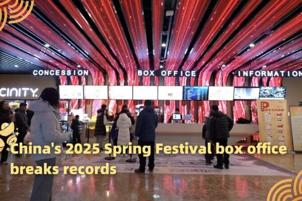 _La_taquilla_del_Festival_de_Primavera_2025_en_China_rompe_re_cords_con_7_mil_millones_de_yuanes____ video poster
