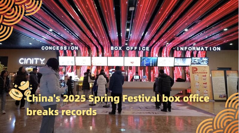 _La_taquilla_del_Festival_de_Primavera_2025_en_China_rompe_re_cords_con_7_mil_millones_de_yuanes____ video poster