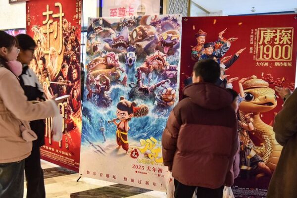 La taquilla del Festival de Primavera 2025 en China supera los 6.5 mil millones de yuanes 🎬 La_taquilla_del_Festival_de_Primavera_2025_en_China_supera_los_6_5_mil_millones_de_yuanes__