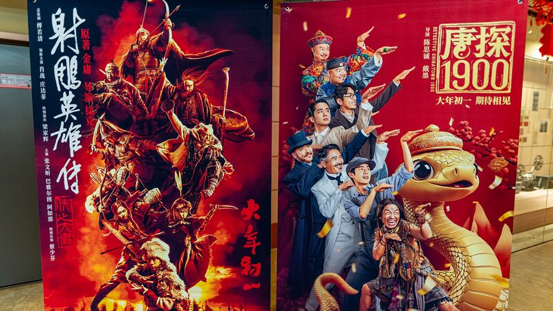 La_taquilla_del_Festival_de_Primavera_en_China_rompe_re_cords_con__276_millones_en_ventas