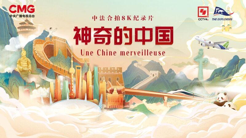 ___Las_Maravillas_de_China__Documental_8K_Maravilla_a_Audiencias_en_Francia