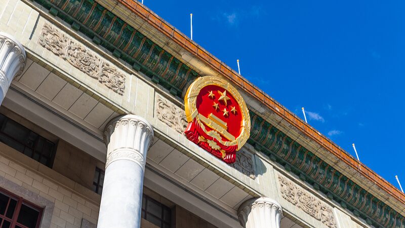 Li_deres_senior_del_CPC_presentan_informes_a_Xi_Jinping_y_al_Comite__Central___
