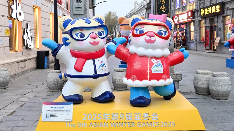 Los_tigres_toman_el_protagonismo_en_los_9_os_Juegos_Asia_ticos_de_Invierno_en_Harbin____