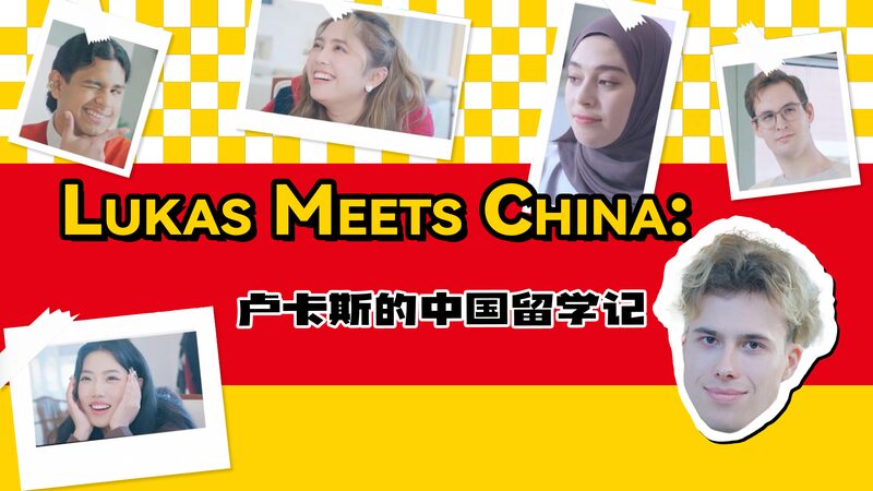 Lukas_Conoce_China__Tu_Compilacio_n_Definitiva_de_Episodios__ video poster