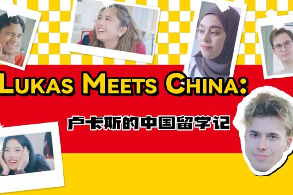 Lukas conoce China: Aventuras divertidas y momentos del Festival de los Faroles 🏮✨ Lukas_conoce_China__Aventuras_divertidas_y_momentos_del_Festival_de_los_Faroles___ video poster