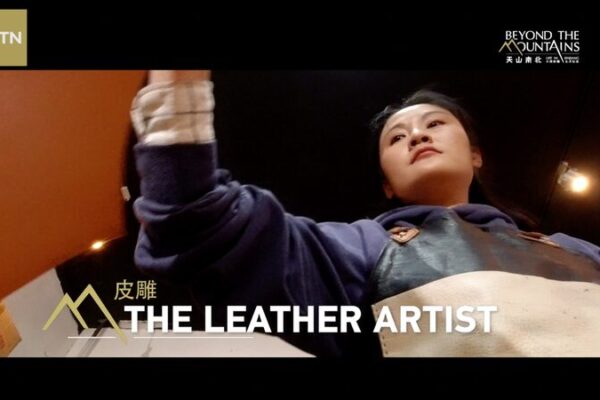 Meng_Lulu_de_Xinjiang__Tejiendo_Cultura_Multie_tnica_en_Arte_de_Cuero___ video poster