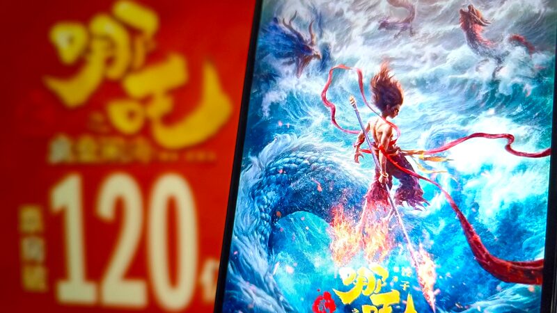 _Ne_Zha_2__alcanza_los_12_mil_millones_de_yuanes__se_une_a_los_mejores_filmes_animados_del_mundo__