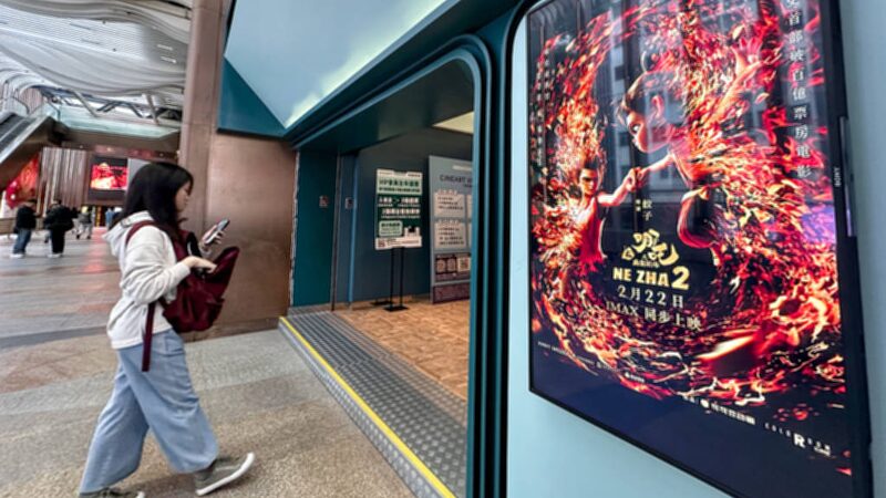 _Ne_Zha_2__genera_un_gran_auge_turi_stico_en_Hong_Kong_y_Macao____ video poster