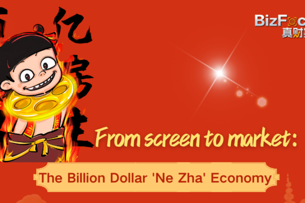 Ne Zha 2 rompe récords con $1.38 mil millones en ganancias en solo dos semanas 🎉🎬 Ne_Zha_2_rompe_re_cords_con__1_38_mil_millones_en_ganancias_en_solo_dos_semanas___