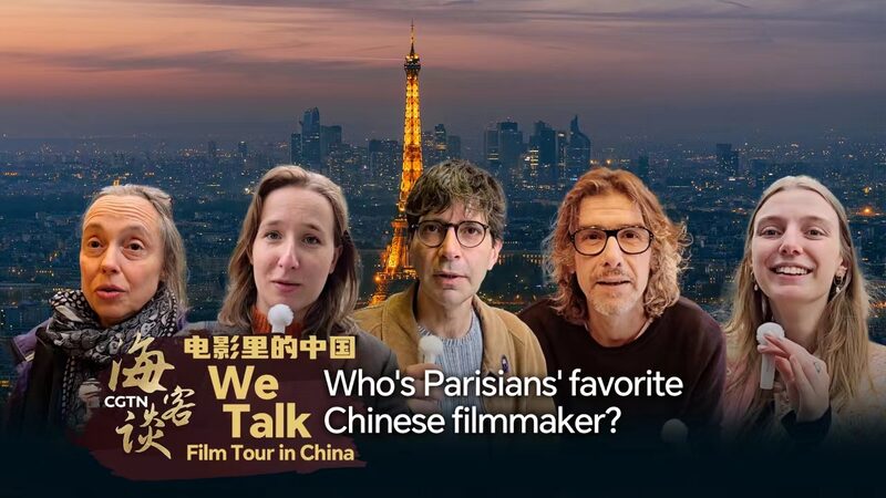 Parísinos comparten sus cineastas chinos favoritos 🎬✨ Pari_sinos_comparten_sus_cineastas_chinos_favoritos___ video poster