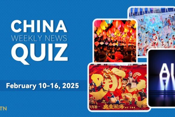 Pon a prueba tu conocimiento: Quiz semanal de noticias del continente chino del 10 al 16 de febrero de 2025 🧠🇨🇳 Pon_a_prueba_tu_conocimiento__Quiz_semanal_de_noticias_del_continente_chino_del_10_al_16_de_febrero_de_2025____