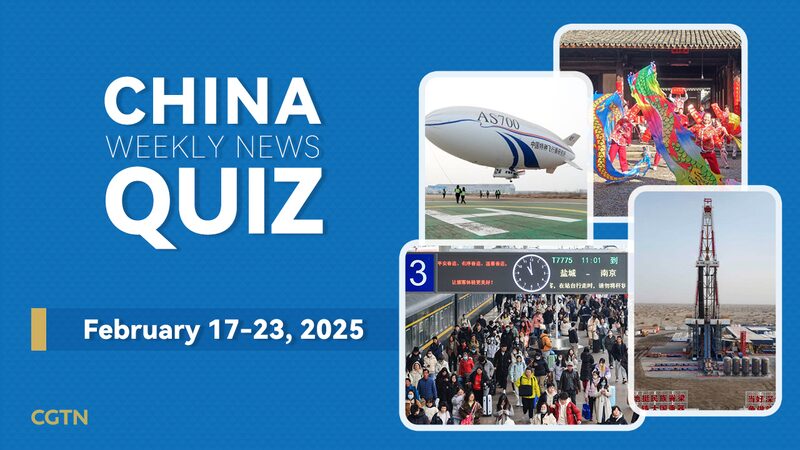 _Re_tate_con_el_Quiz_de_Noticias_de_China_de_esta_Semana_____