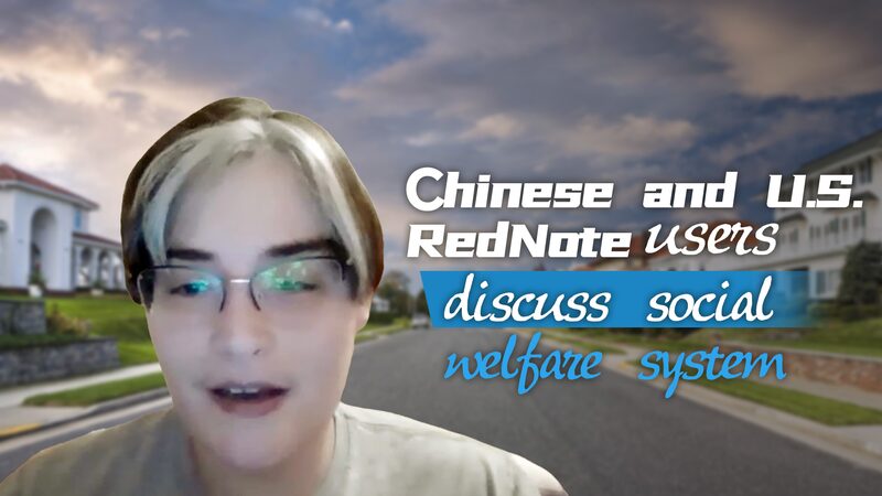 RedNote_desata_debate_transcultural_sobre_los_sistemas_de_bienestar_social_de_EE__UU__y_China video poster