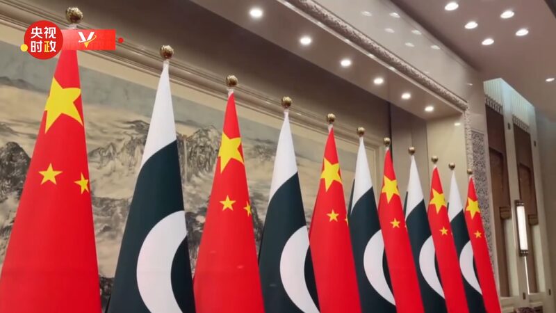 Rompiendo_Fronteras__Li_deres_de_China_y_Pakista_n_Sellan_Nuevo_Acuerdo_en_Peki_n__