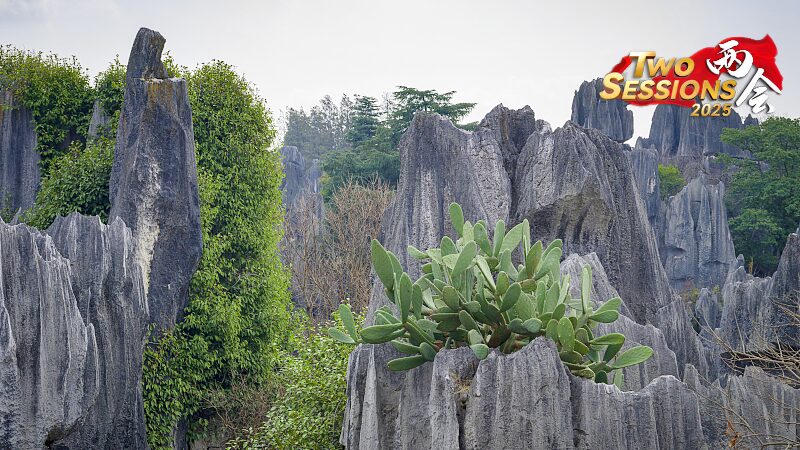 U_nete_a_nuestro_tour_en_vivo__Bosque_de_Piedra_Shenjian____en_Guangxi video poster