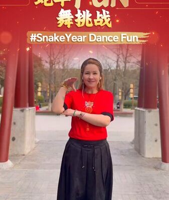 ¡Únete al #DiversiónDeBaileDelAñoDeLaSerpiente con la influencer brasileña Suelen! _U_nete_al__Diversio_nDeBaileDelAn_oDeLaSerpiente_con_la_influencer_brasilen_a_Suelen_ video poster